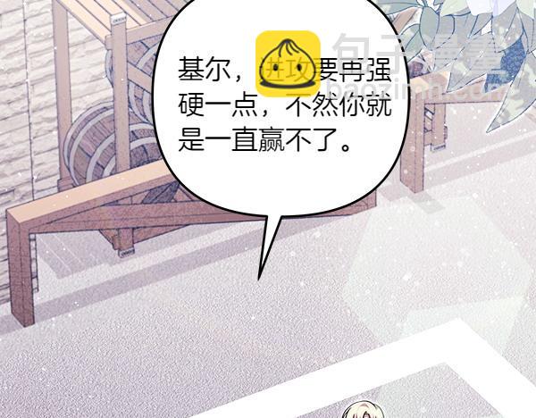 第21话 夏日庆典54
