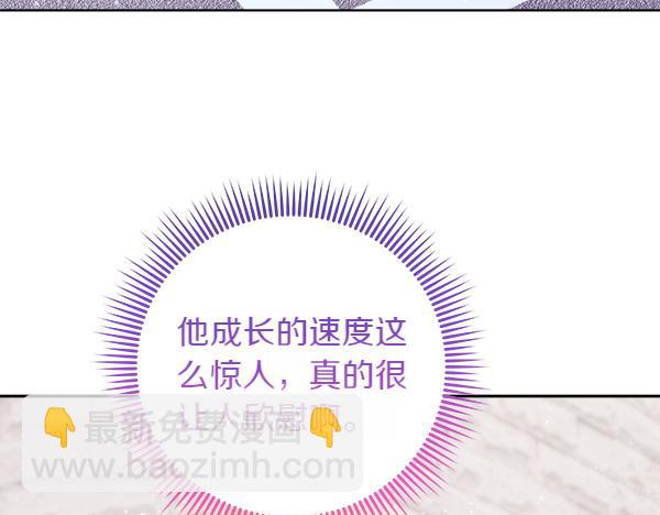 第21话 夏日庆典56