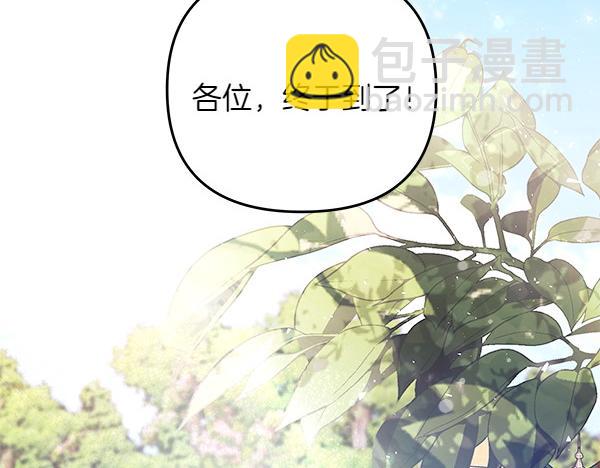 第21话 夏日庆典66