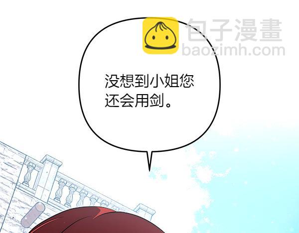 第21话 夏日庆典7