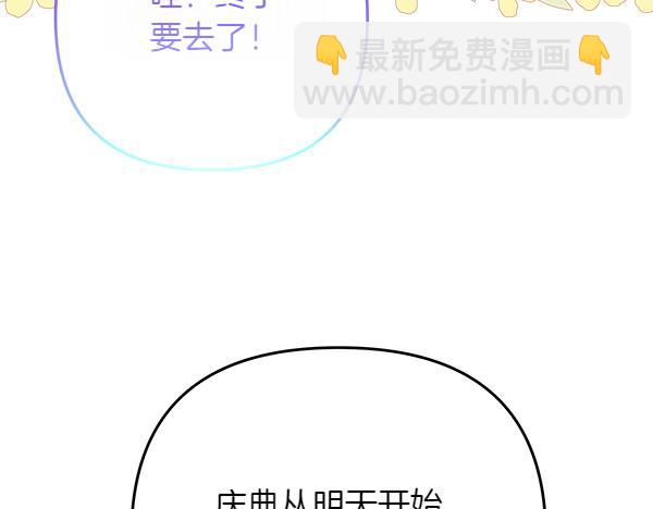 第21话 夏日庆典71