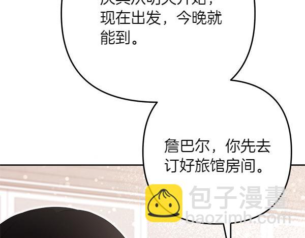 第21话 夏日庆典72