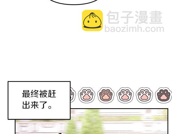 第21话 夏日庆典76