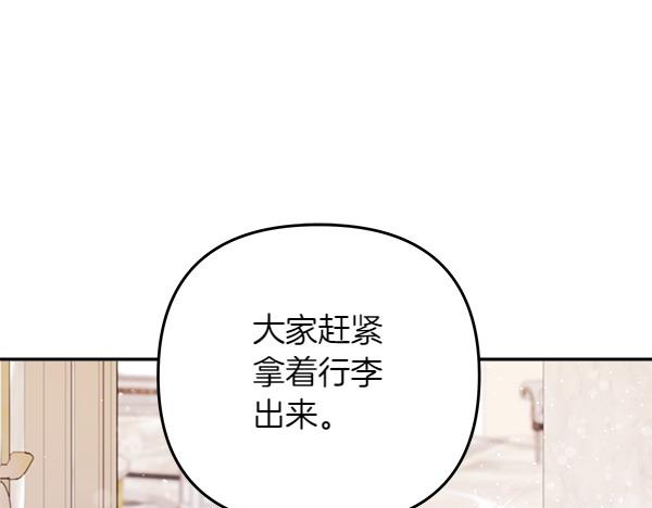 第21话 夏日庆典79