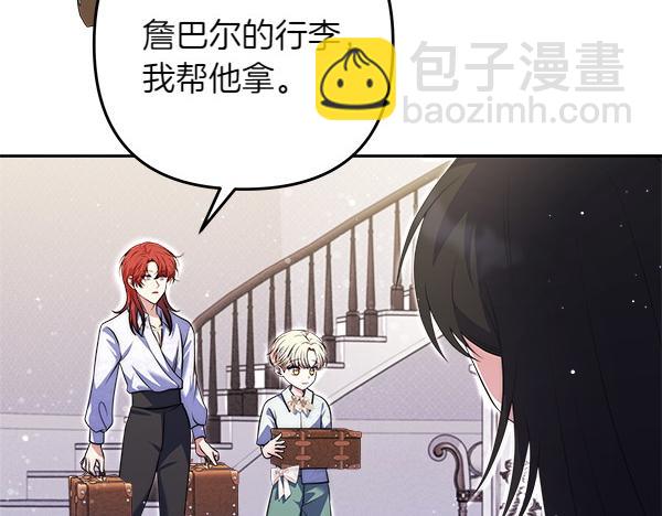 第21话 夏日庆典82