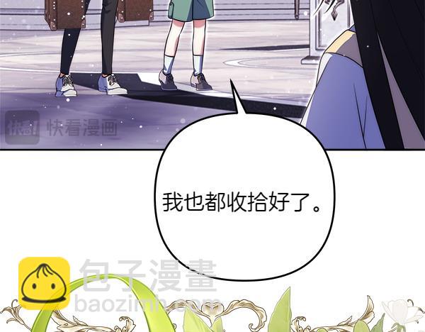 第21话 夏日庆典83