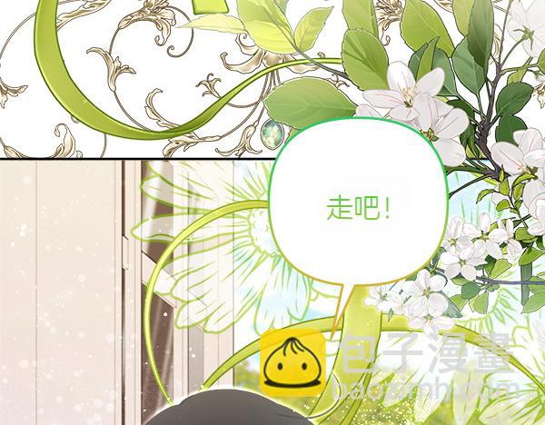 第21话 夏日庆典84