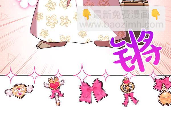 第21话 夏日庆典90