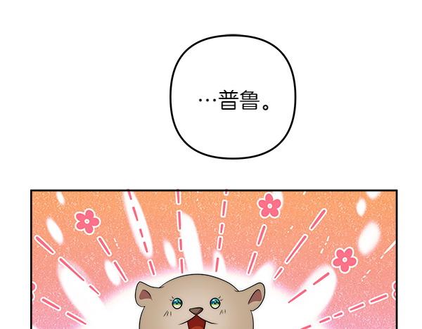 第21话 夏日庆典93