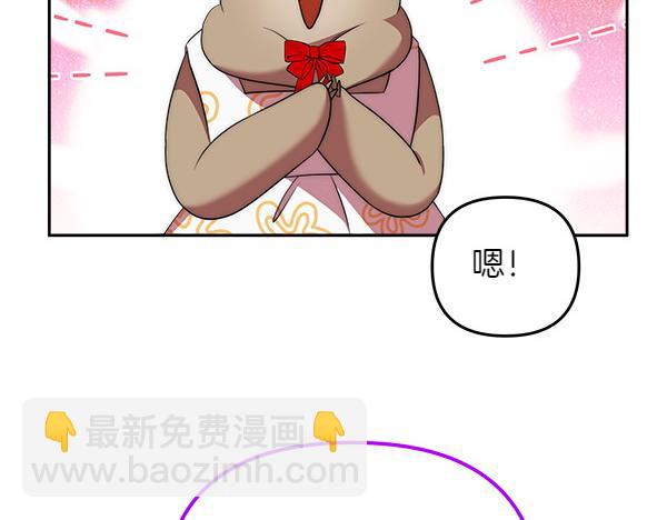 第21话 夏日庆典94