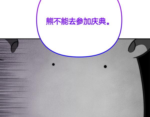 第21话 夏日庆典95