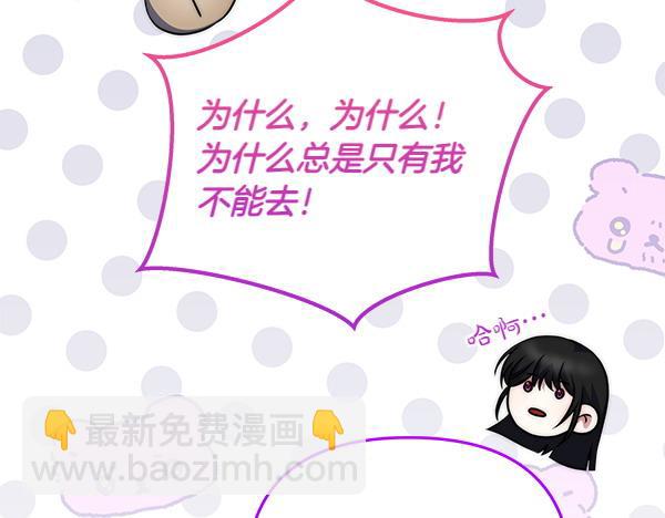第21话 夏日庆典97