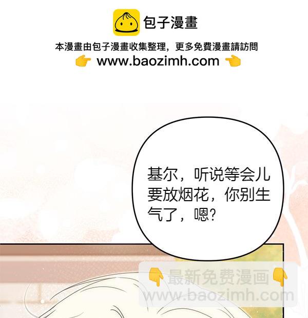 第23话 闹别扭10