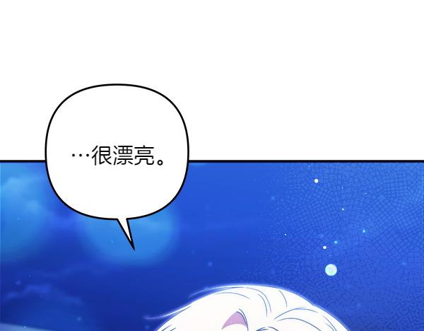 第23话 闹别扭113