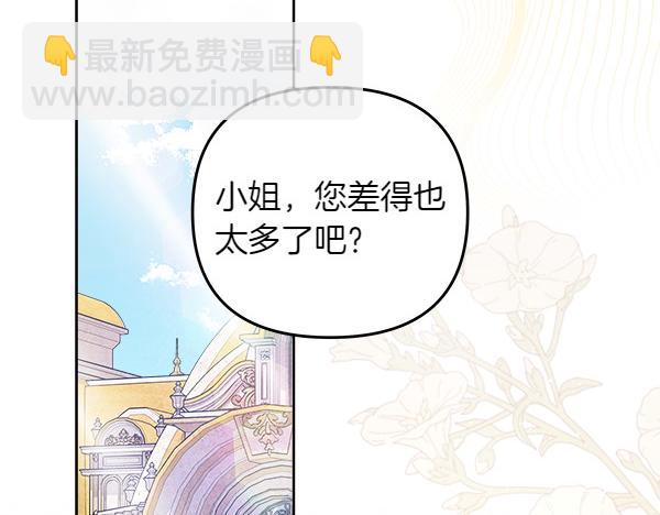第23话 闹别扭123