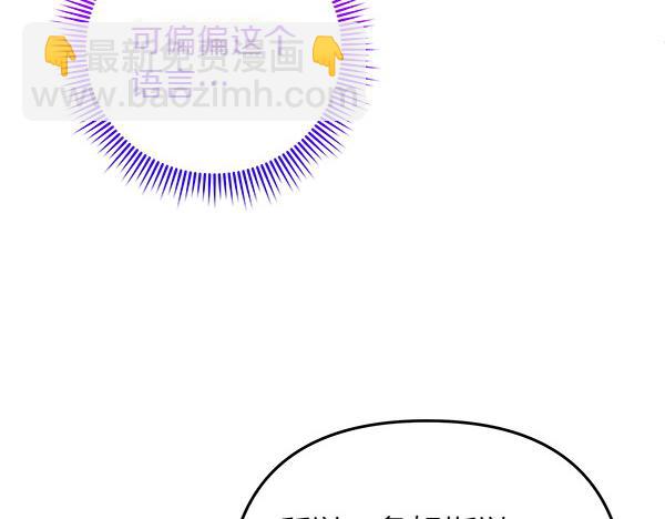 第23话 闹别扭129