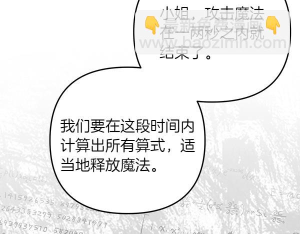 第23话 闹别扭135