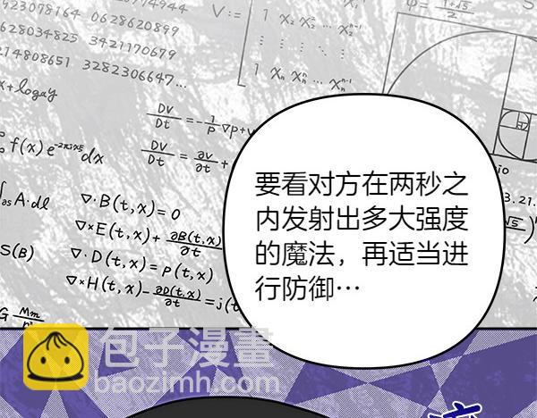 第23话 闹别扭136