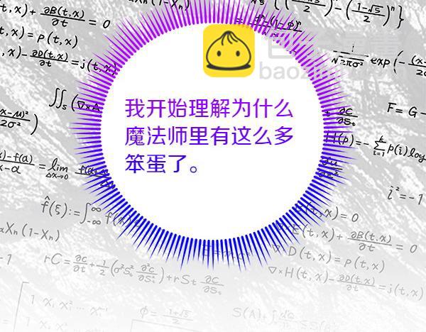 第23话 闹别扭138