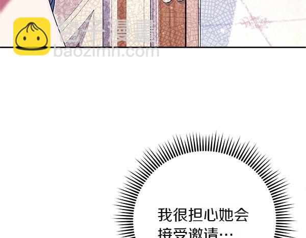 第23话 闹别扭141