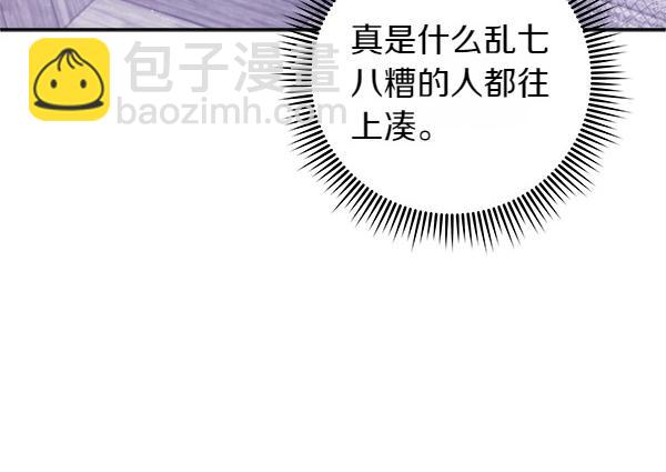第23话 闹别扭146