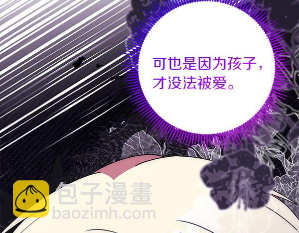 第23话 闹别扭148