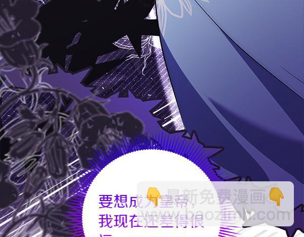 第23话 闹别扭151