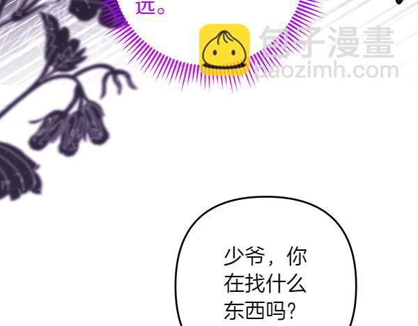 第23话 闹别扭152
