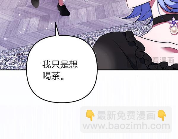 第23话 闹别扭154