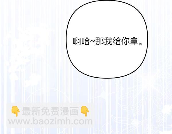 第23话 闹别扭159
