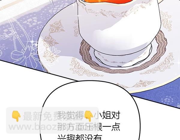 第23话 闹别扭162