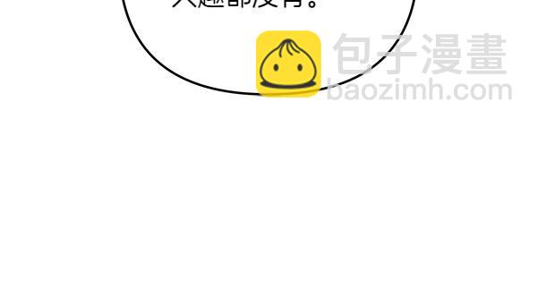 第23话 闹别扭163