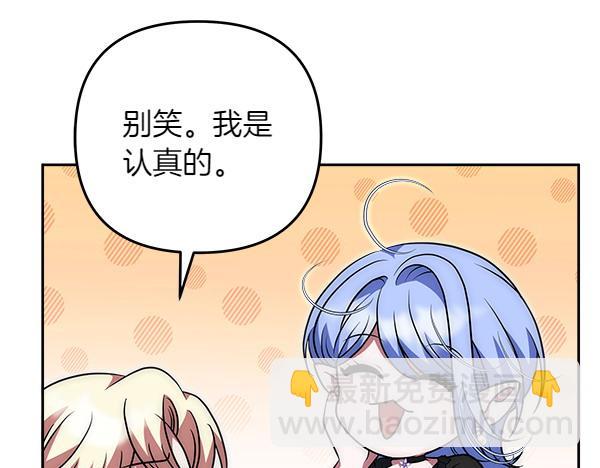 第23话 闹别扭168
