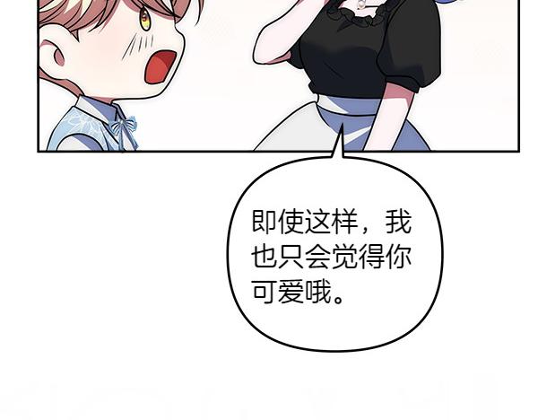 第23话 闹别扭169