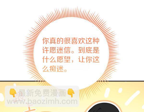 第23话 闹别扭17