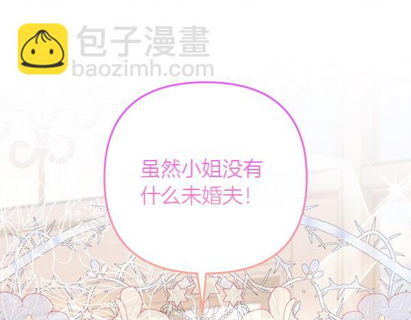 第23话 闹别扭170