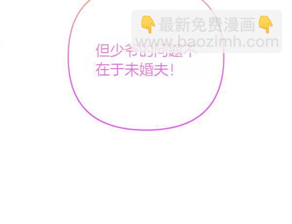 第23话 闹别扭174