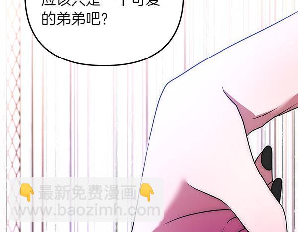 第23话 闹别扭176