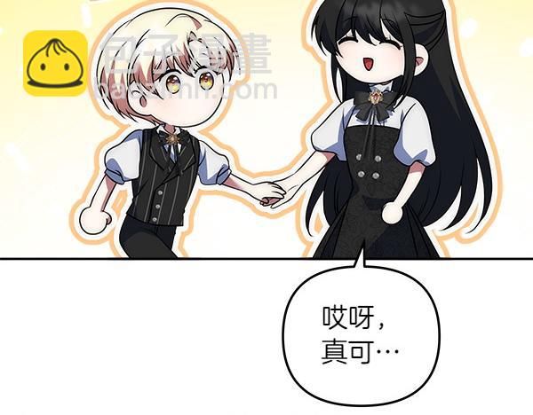 第23话 闹别扭18