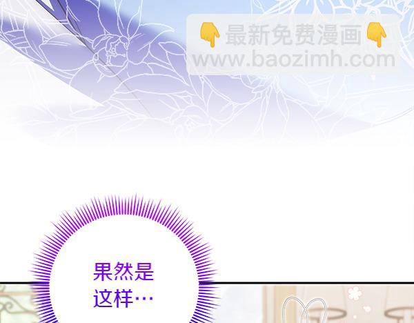 第23话 闹别扭181