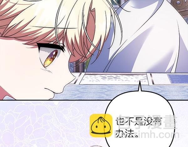 第23话 闹别扭183