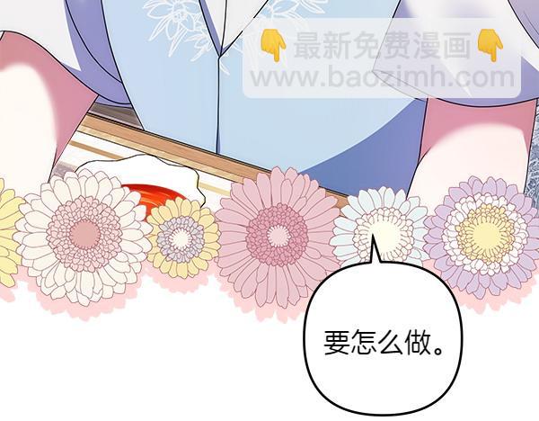 第23话 闹别扭187