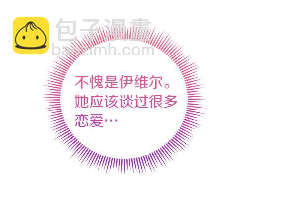 第23话 闹别扭188