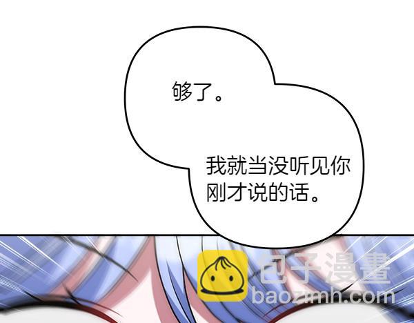 第23话 闹别扭189
