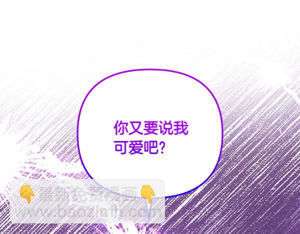 第23话 闹别扭19