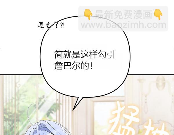 第23话 闹别扭191