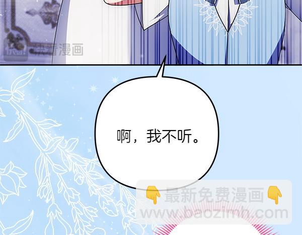 第23话 闹别扭193