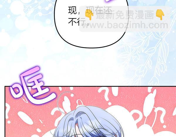 第23话 闹别扭195
