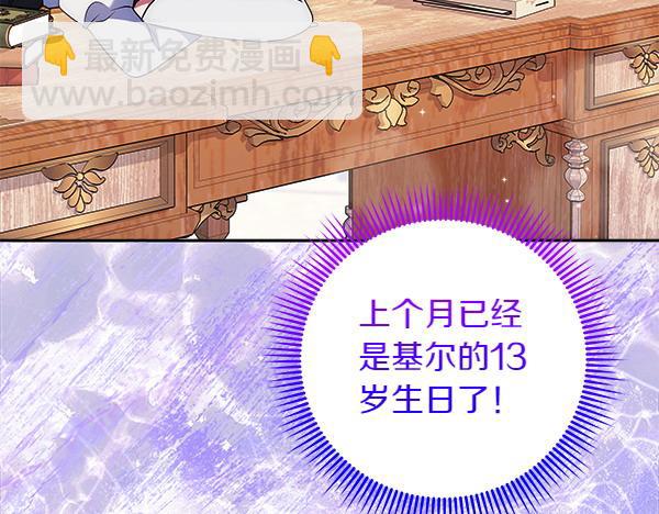 第23话 闹别扭205