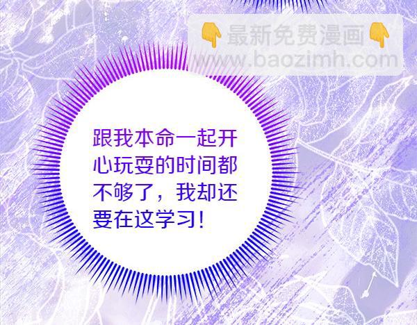 第23话 闹别扭206